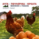 Γκόσιος Βασίλειος - Πουλερικά logo