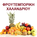 Φρουτεμπορική Χαλανδρίου logo