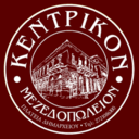 Κεντρικόν logo