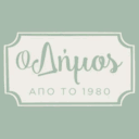 Ο Δήμος logo