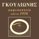 Καφεκοπτείο Γκουλιώνης logo