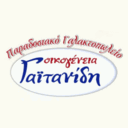 Γαλακτοπωλείο Οικογένεια Γαϊτανίδη logo