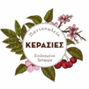 κερασιές καβα logo