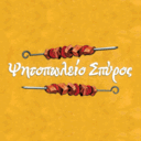 Ψητοπωλείο ο Σπύρος logo