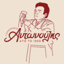 Γλυκοπωλείο Αντωνούλης logo