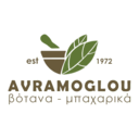 Αβράμογλου μπαχαρικά & βότανα logo