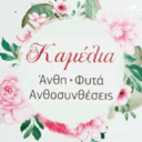 Καμέλια logo