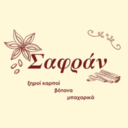 Σαφράν logo