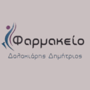 Φαρμακείο Δαλακιάρης Δημήτριος logo