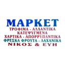 Mini market Νίκος & Εύη logo