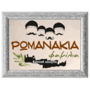 Τα Ρωμανάκια logo