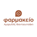 Φαρμακείο Αμαρυλλίς Φανταουτσάκη logo