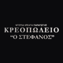 Ο Στέφανος κρεοπωλείο logo