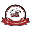 Γυράδικο τα δυο γουρουνάκια logo
