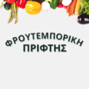 Φρουτεμπορική Πρίφτης logo