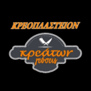 Κρεάτων γεύσεις logo