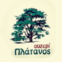 PLATANOS Kafe - ouzeri logo