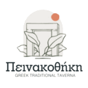 Πεινακοθήκη 111 logo