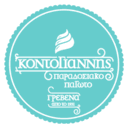 Κοντογιάννης παραδοσιακό παγωτό logo