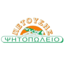 Πετουσης ψητοπωλειο logo