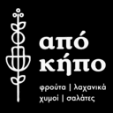 Από κήπο logo
