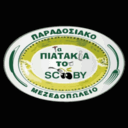Τα πιατάκια του Scooby logo