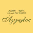 Άγγελος logo