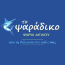 Ψάρια Αιγαίου Ψητά logo