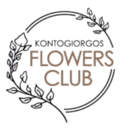 Flowers club Kontogiorgos logo