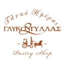 Γλυκό Στύλλας logo