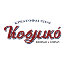 ΚΡΕΑΤΟΦΑΓΕΙΟ ΚΟΣΜΙΚΟ logo