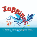 Σαββίδης Pet Shop logo