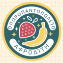 Οπωροπαντοπωλείο Αφροδίτη logo