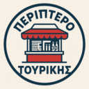 Περίπτερο logo