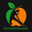Μανάβικο Πολυχρονιάδης (Συκιές) logo