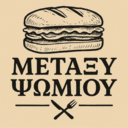 Μεταξύ Ψωμιού logo