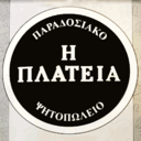 Η πλατεία logo