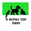 Pet Shop - Η Φάρμα των Ζώων Παλλήνη logo