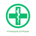 Φαρμακείο Κυριαζίδης Pharmacy logo