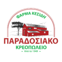 Παραδοσιακό κρεοπωλείο Κεσίδης logo