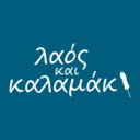 Λαός και Καλαμάκι logo