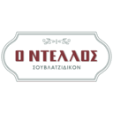 Ντέλλος Χολαργού logo