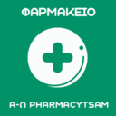 Φαρμακείο Τσαμουρλίδης Ιωσήφ logo