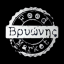 Food market Βρυώνης logo
