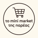 Το Mini Market Της Παρέας logo