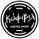 Κοφιβιλ logo
