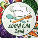 Σούλα έλα ξανά logo