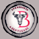 Ο Βερτίσκος logo