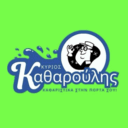 Ο Κύριος Καθαρούλης logo