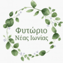 Φυτώριο Νέας Ιωνίας logo
